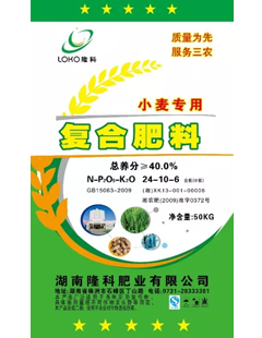 隆科牌复合肥 (小麦专用）24-10-6
